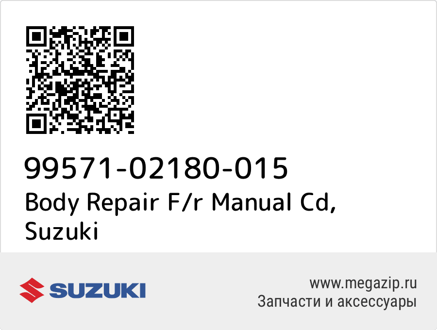 

Body Repair F/r Manual Cd Suzuki 99571-02180-015