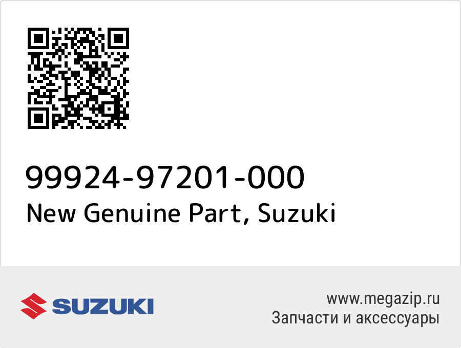 

New Genuine Part Suzuki 99924-97201-000