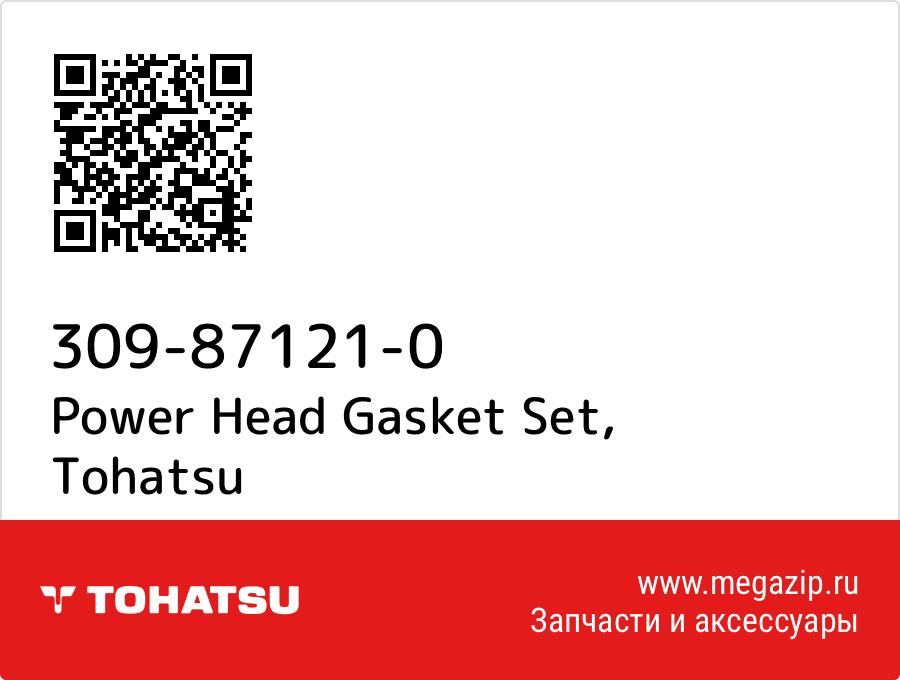 

Power Head Gasket Set Tohatsu 309-87121-0