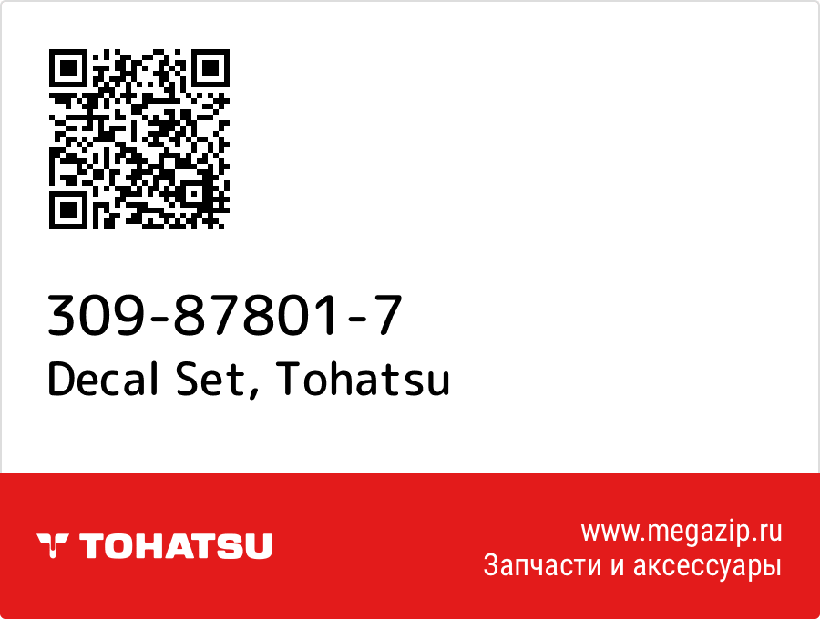 

Decal Set Tohatsu 309-87801-7