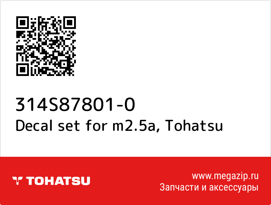 

Decal set for m2.5a Tohatsu 314S87801-0