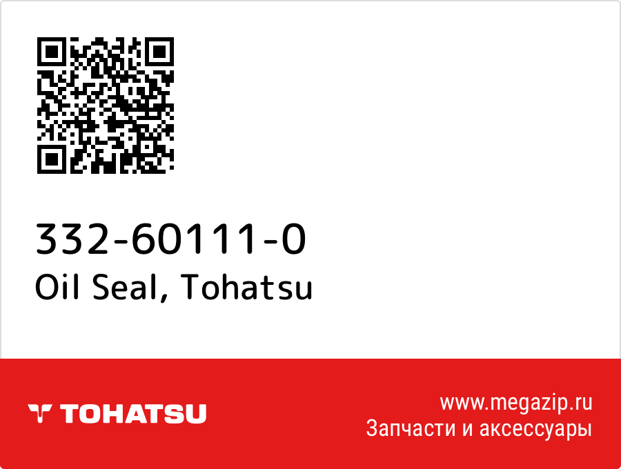 

Oil Seal Tohatsu 332-60111-0