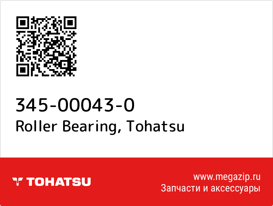 

Roller Bearing Tohatsu 345-00043-0