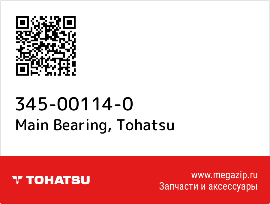 

Main Bearing Tohatsu 345-00114-0