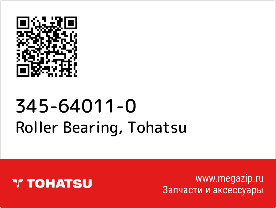 

Roller Bearing Tohatsu 345-64011-0