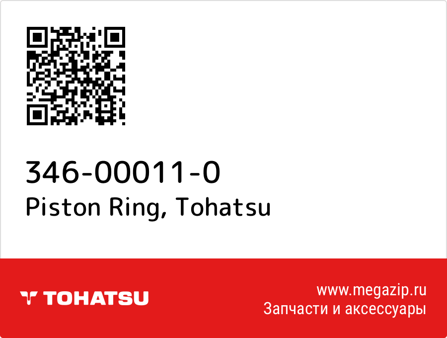 

Piston Ring Tohatsu 346-00011-0