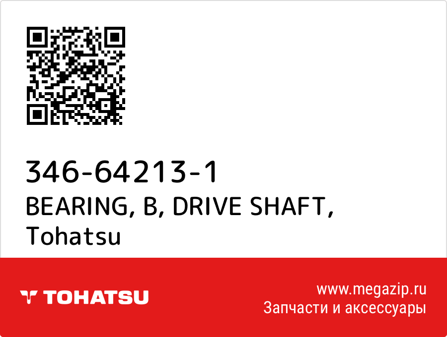 

BEARING, B, DRIVE SHAFT Tohatsu 346-64213-1