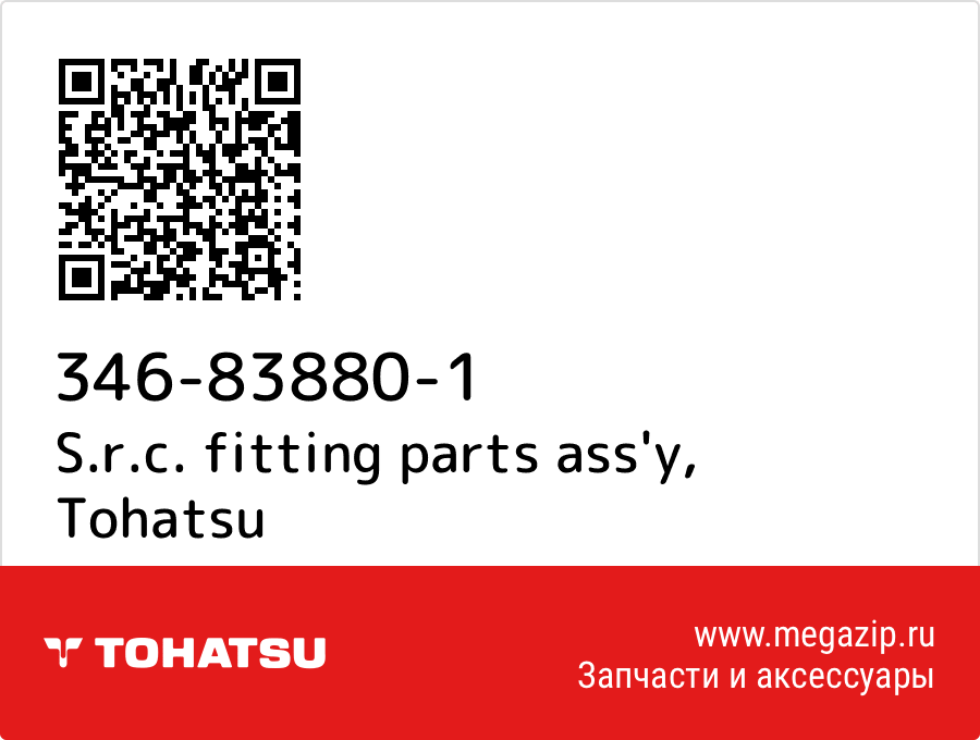 

S.r.c. fitting parts ass'y Tohatsu 346-83880-1