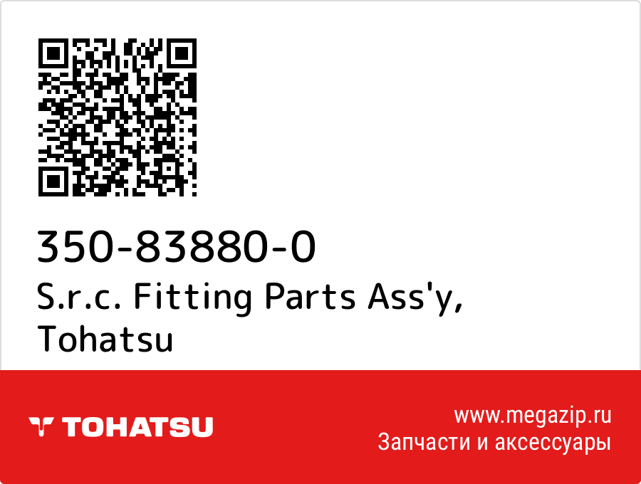 

S.r.c. Fitting Parts Ass'y Tohatsu 350-83880-0