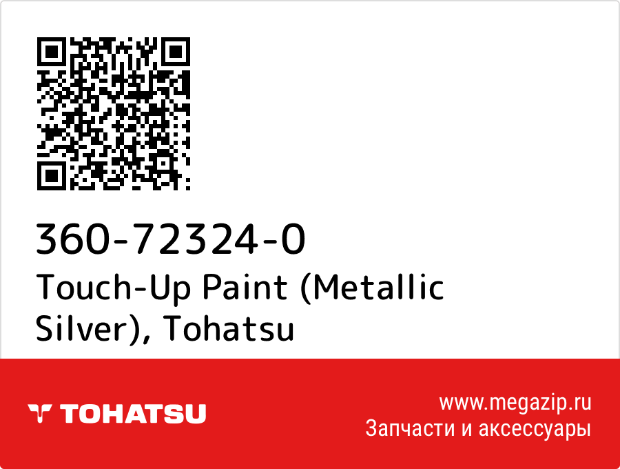 

Touch-Up Paint (Metallic Silver) Tohatsu 360-72324-0