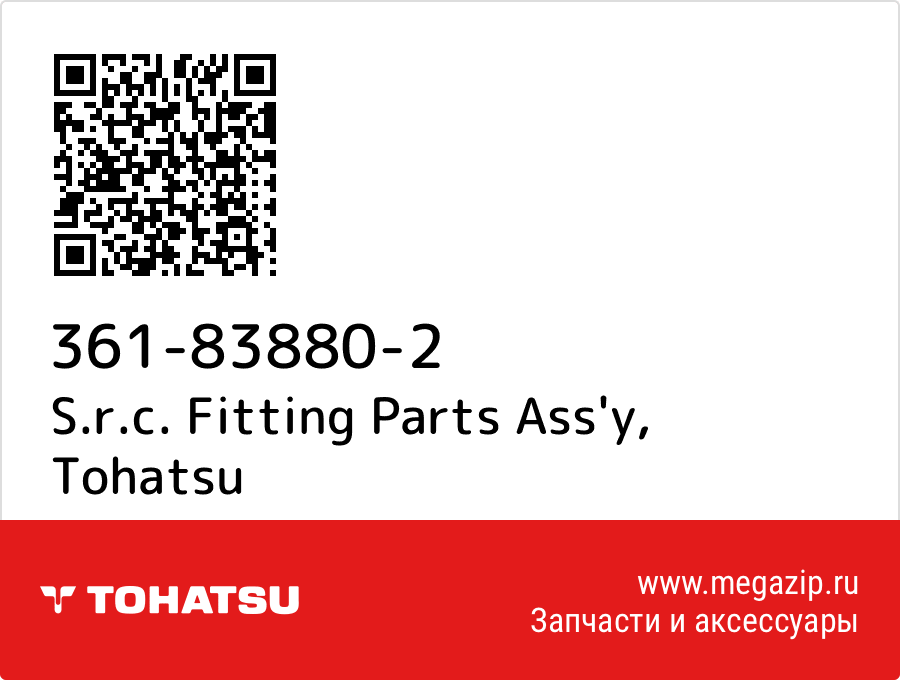 

S.r.c. Fitting Parts Ass'y Tohatsu 361-83880-2