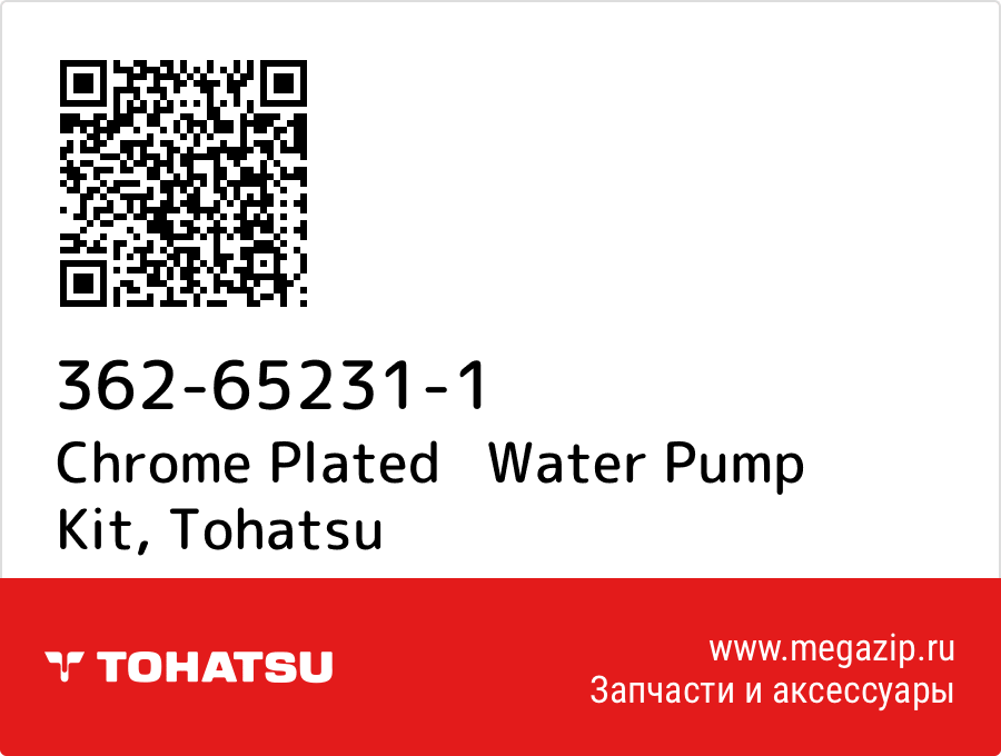 

Chrome Plated Water Pump Kit Tohatsu 362-65231-1