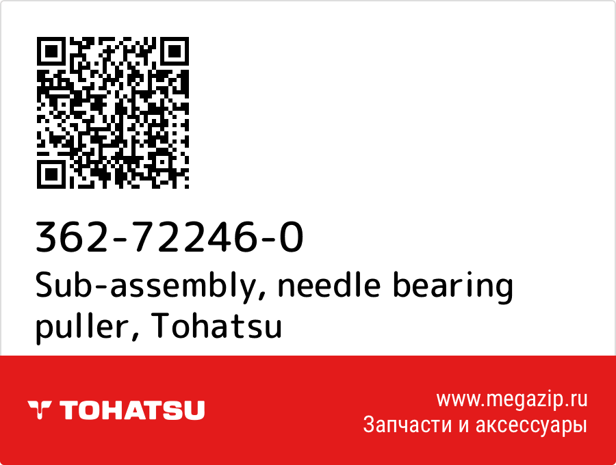 

Sub-assembly, needle bearing puller Tohatsu 362-72246-0