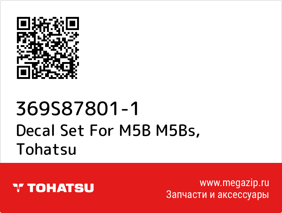 

Decal Set For M5B M5Bs Tohatsu 369S87801-1