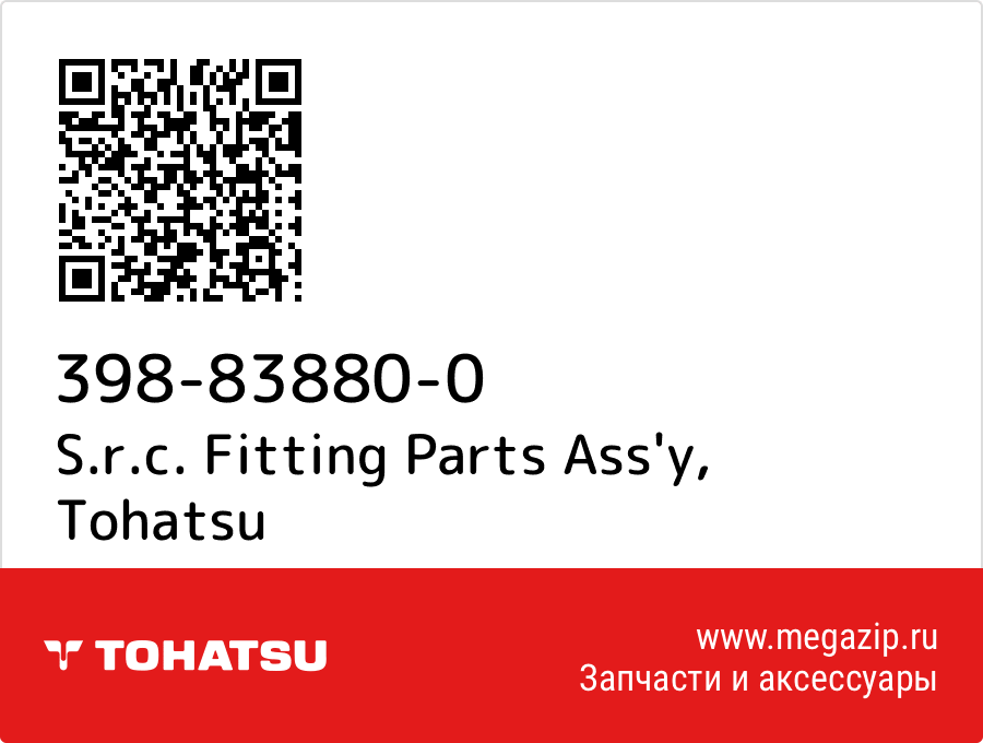 

S.r.c. Fitting Parts Ass'y Tohatsu 398-83880-0