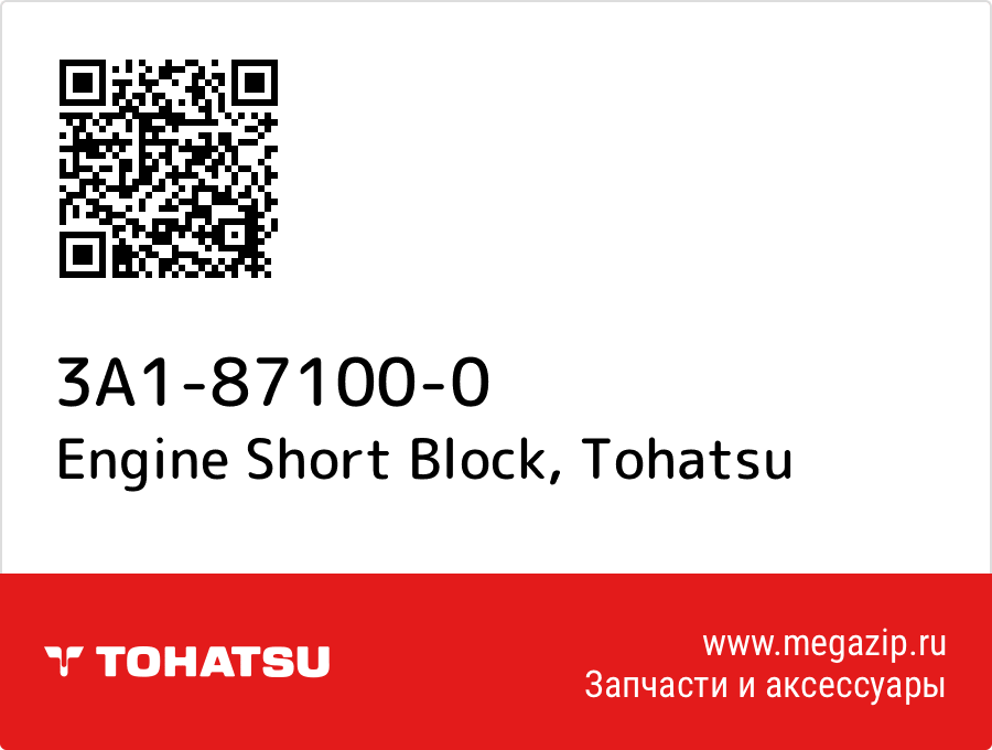 

Engine Short Block Tohatsu 3A1-87100-0