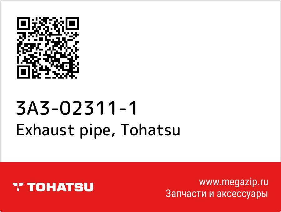 

Exhaust pipe Tohatsu 3A3-02311-1