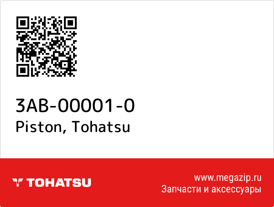 

Piston Tohatsu 3AB-00001-0