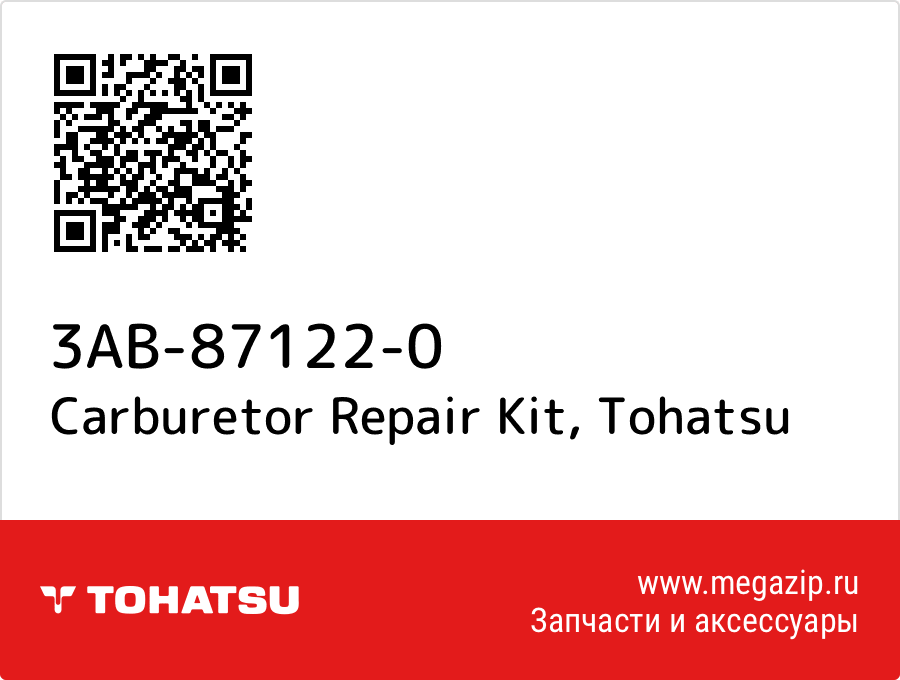 

Carburetor Repair Kit Tohatsu 3AB-87122-0