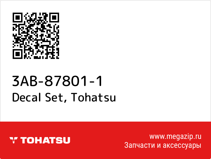 

Decal Set Tohatsu 3AB-87801-1