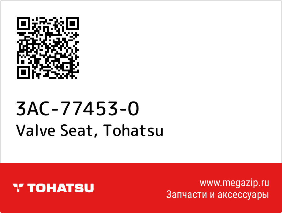 

Valve Seat Tohatsu 3AC-77453-0