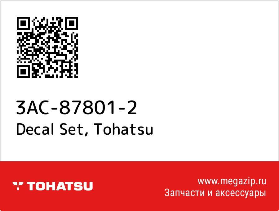 

Decal Set Tohatsu 3AC-87801-2