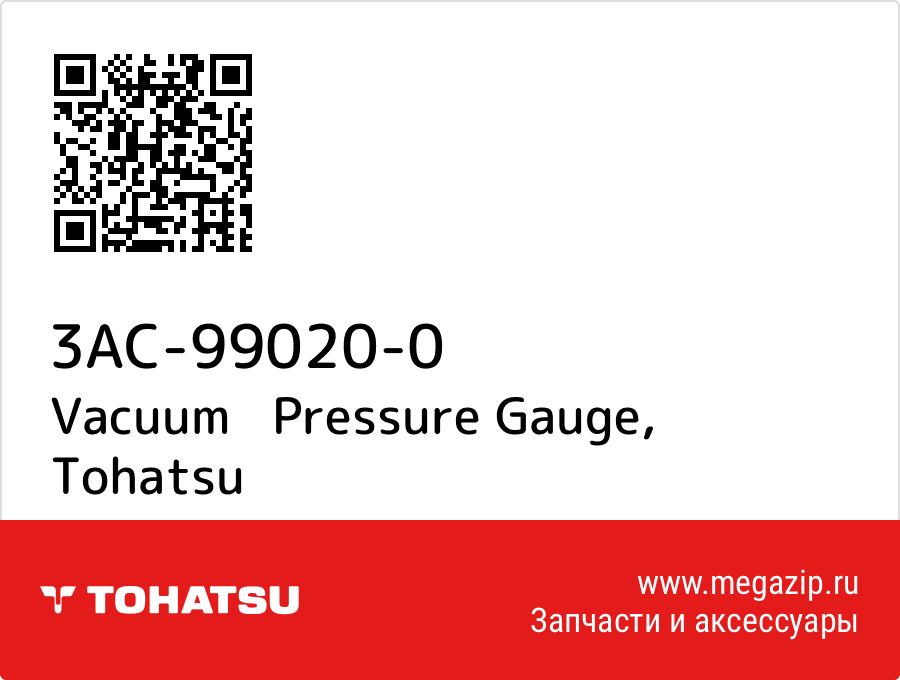 

Vacuum Pressure Gauge Tohatsu 3AC-99020-0