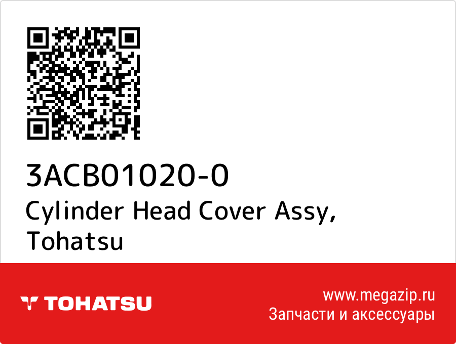 

Cylinder Head Cover Assy Tohatsu 3ACB01020-0