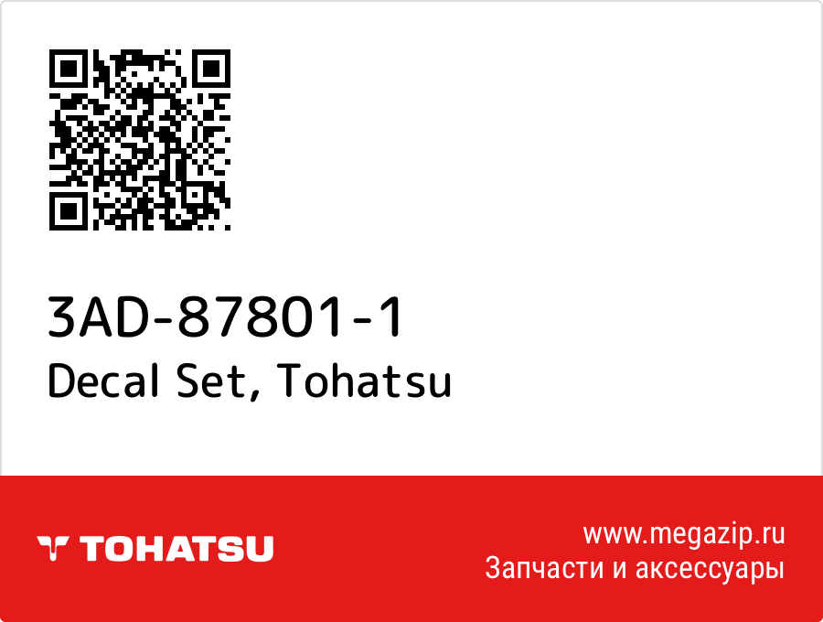 

Decal Set Tohatsu 3AD-87801-1