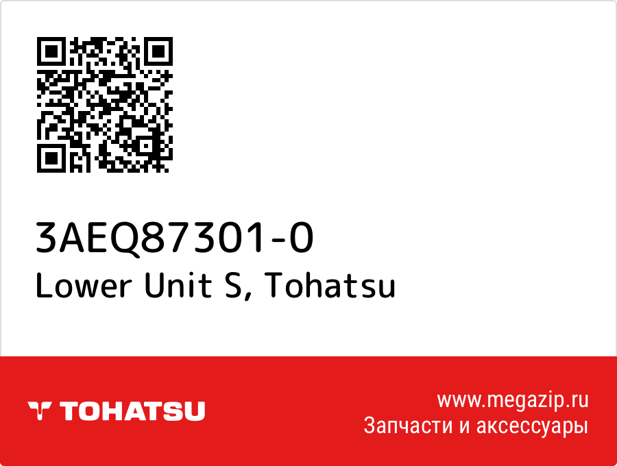 

Lower Unit S Tohatsu 3AEQ87301-0