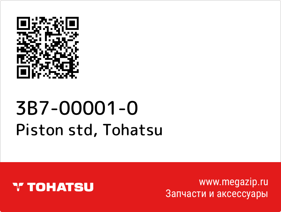 

Piston std Tohatsu 3B7-00001-0