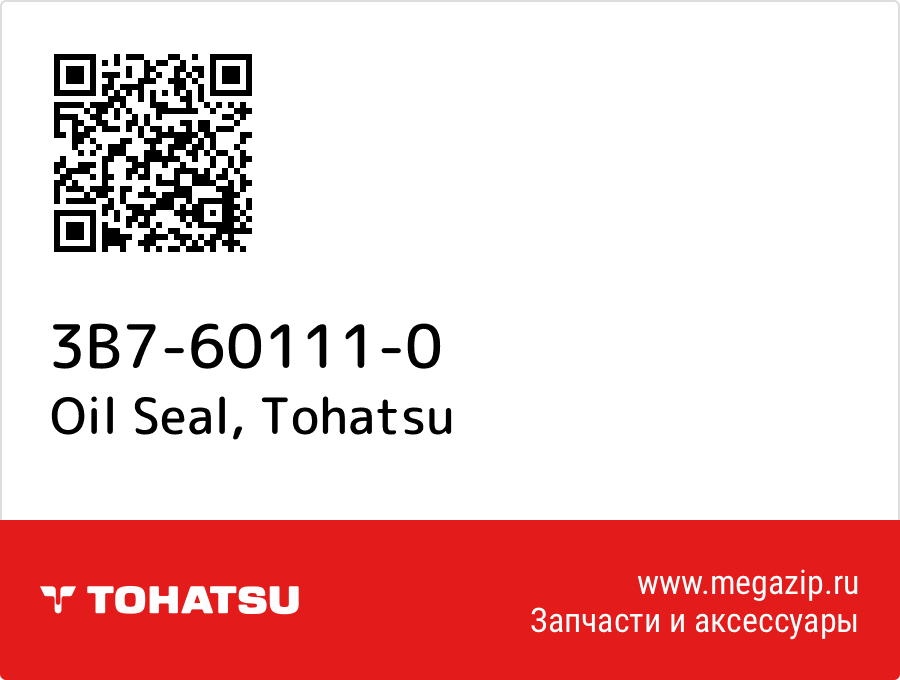 

Oil Seal Tohatsu 3B7-60111-0