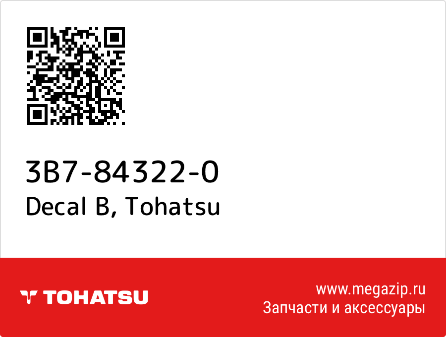 

Decal B Tohatsu 3B7-84322-0