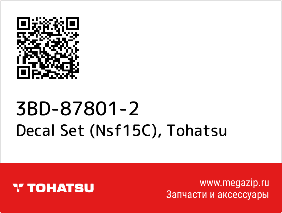 

Decal Set (Nsf15C) Tohatsu 3BD-87801-2