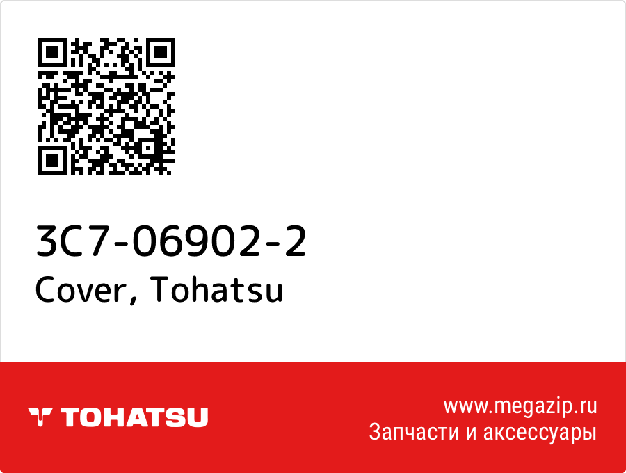 

Cover Tohatsu 3C7-06902-2