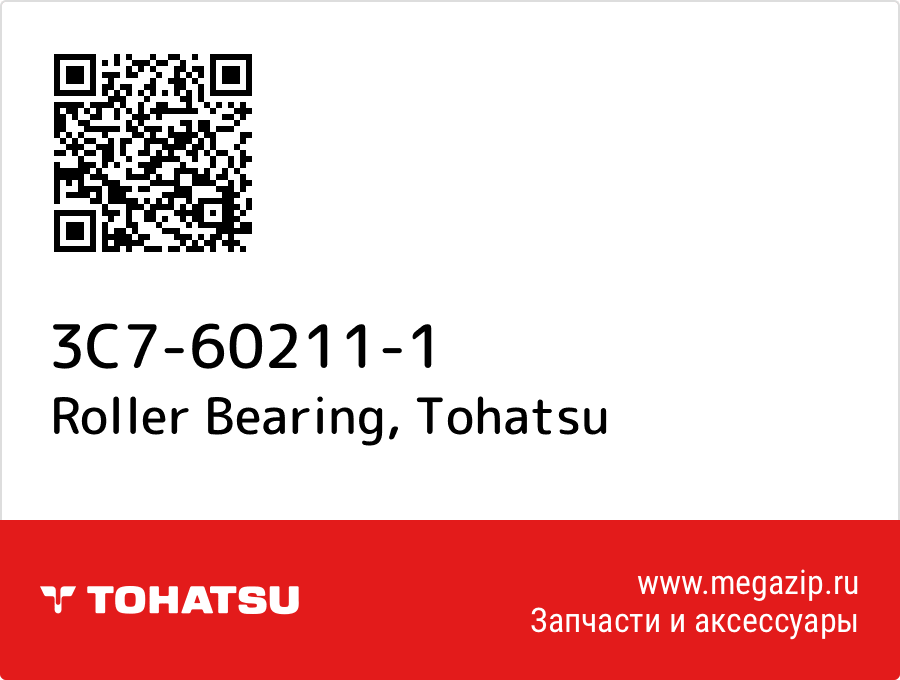 

Roller Bearing Tohatsu 3C7-60211-1