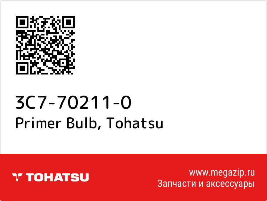 

Primer Bulb Tohatsu 3C7-70211-0