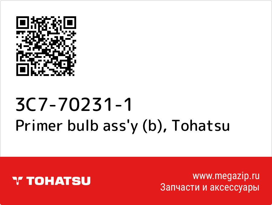 

Primer bulb ass'y (b) Tohatsu 3C7-70231-1