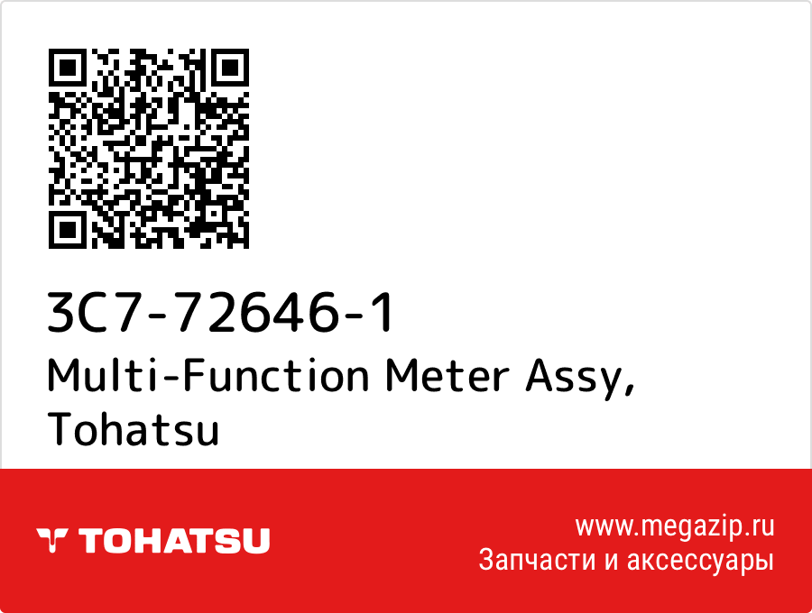 

Multi-Function Meter Assy Tohatsu 3C7-72646-1