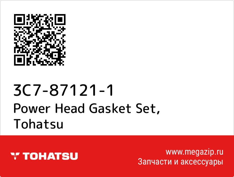 

Power Head Gasket Set Tohatsu 3C7-87121-1