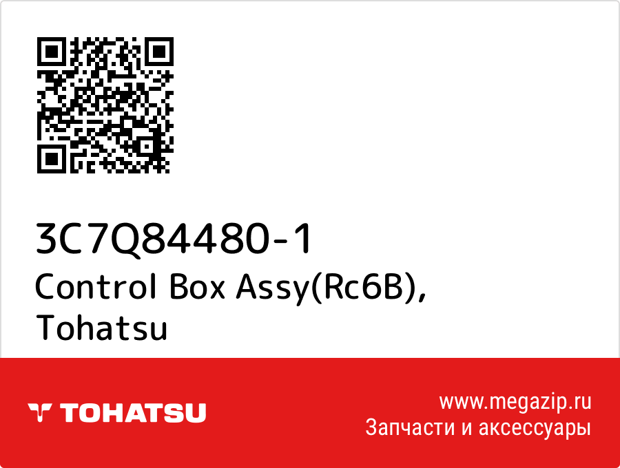 

Control Box Assy(Rc6B) Tohatsu 3C7Q84480-1