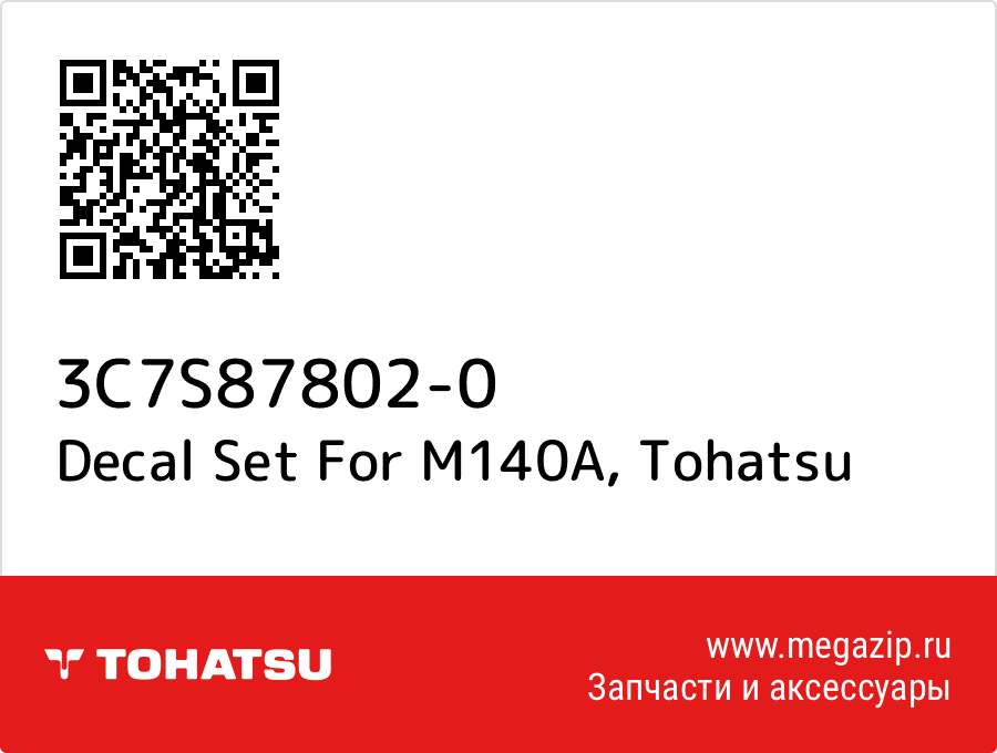 

Decal Set For M140A Tohatsu 3C7S87802-0