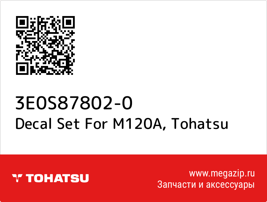 

Decal Set For M120A Tohatsu 3E0S87802-0