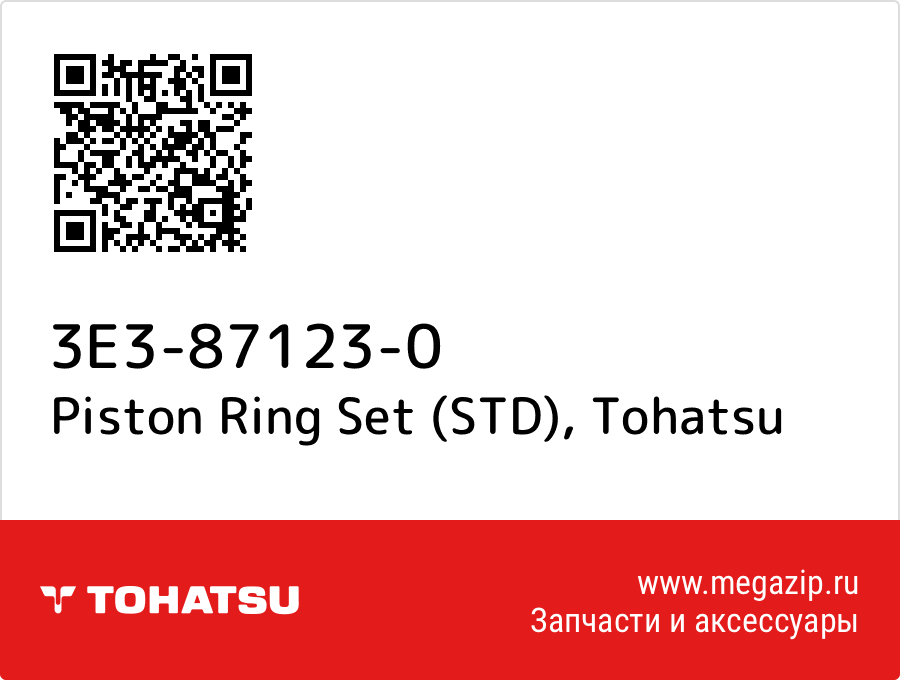 

Piston Ring Set (STD) Tohatsu 3E3-87123-0