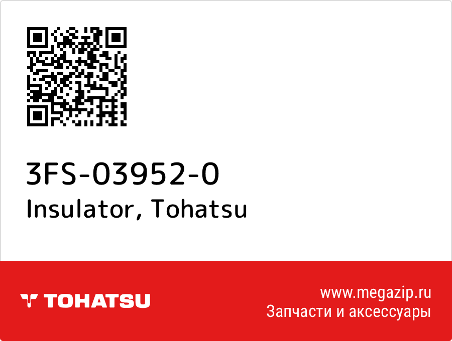 

Insulator Tohatsu 3FS-03952-0