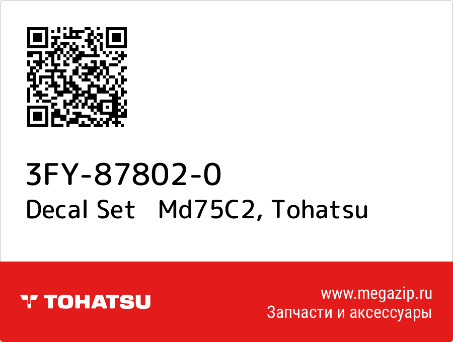 

Decal Set Md75C2 Tohatsu 3FY-87802-0