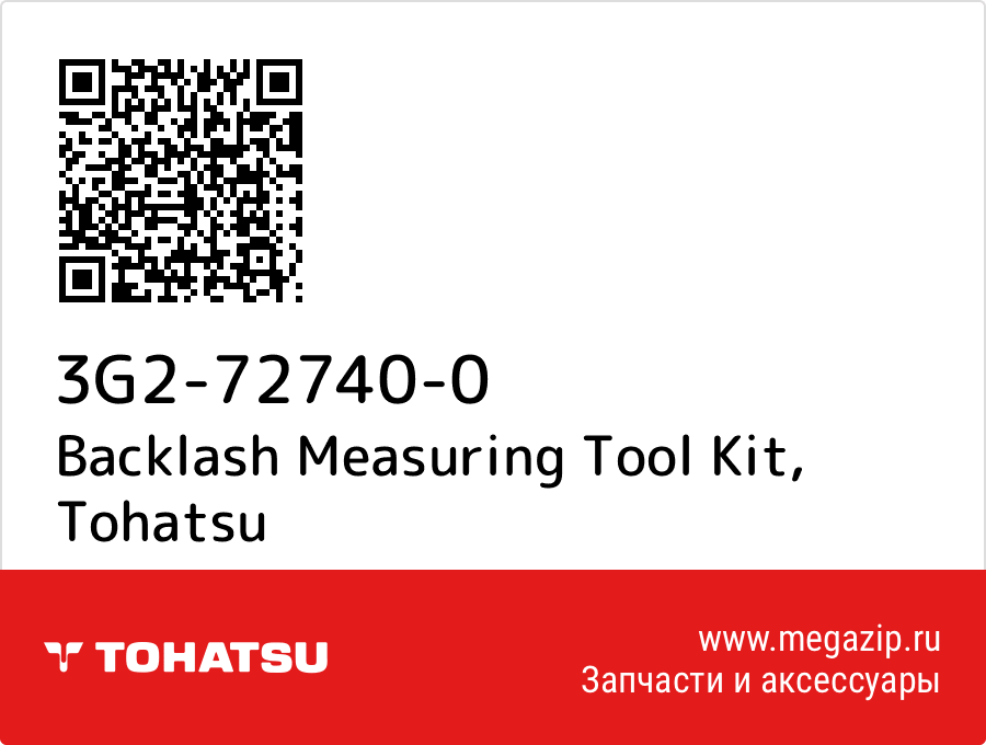 

Backlash Measuring Tool Kit Tohatsu 3G2-72740-0