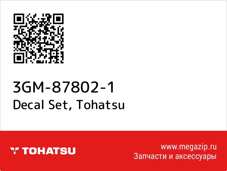 

Decal Set Tohatsu 3GM-87802-1