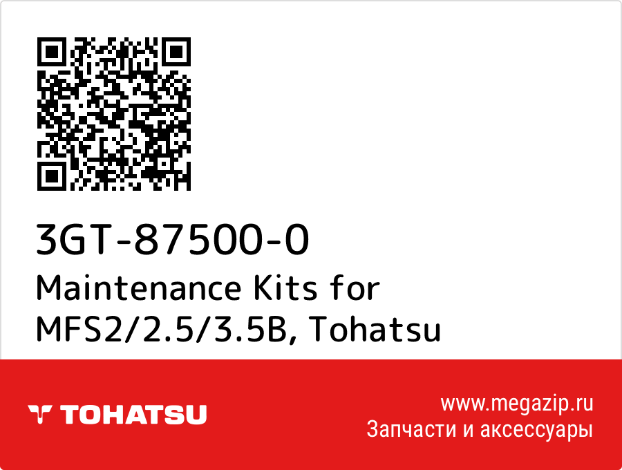 

Maintenance Kits for MFS2/2.5/3.5B Tohatsu 3GT-87500-0