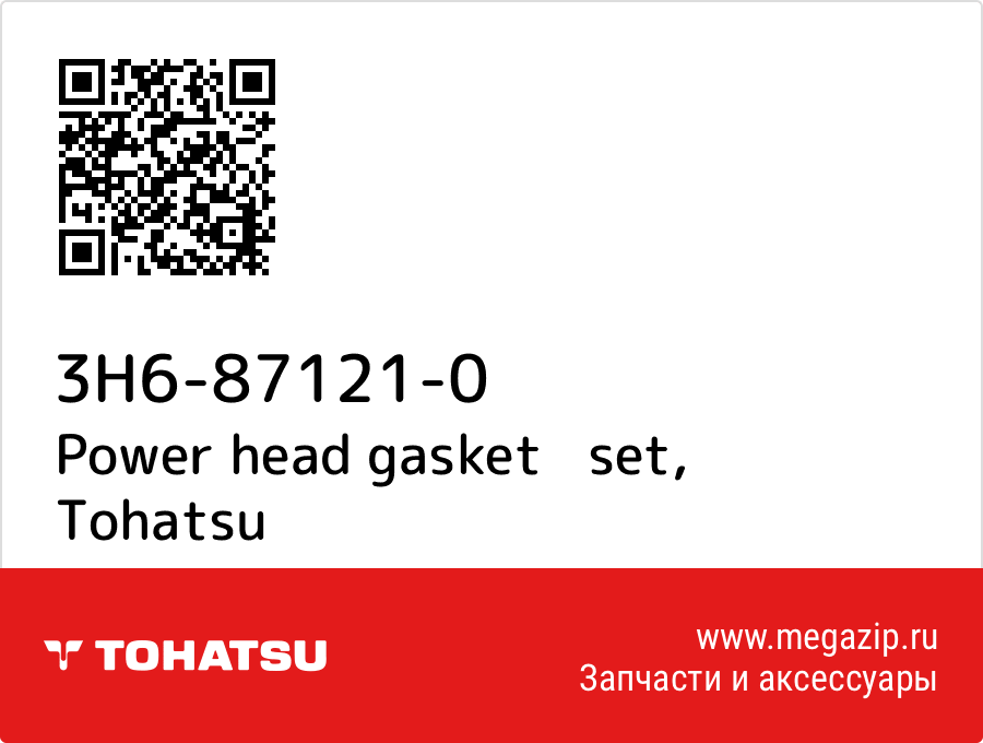 

Power head gasket set Tohatsu 3H6-87121-0